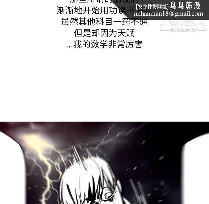 情事物语UP第3话