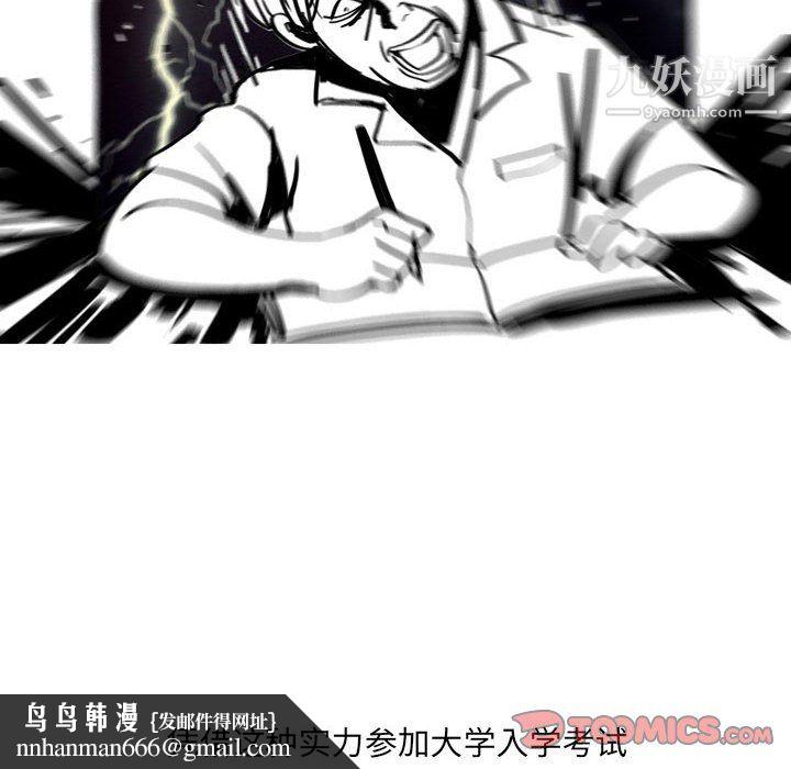 情事物语UP第3话