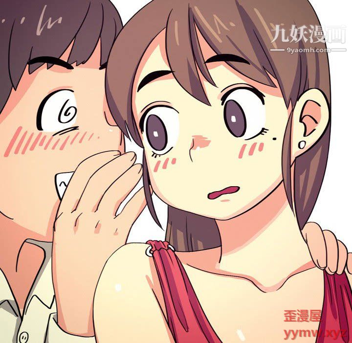 情事物语UP第3话