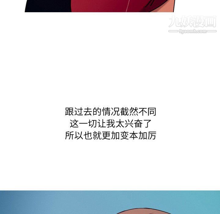 情事物语UP第4话