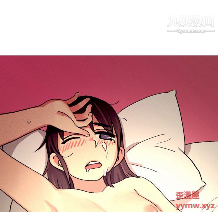 情事物语UP第4话