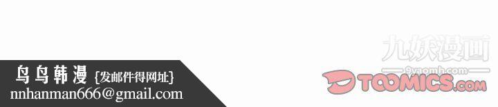 情事物语UP第4话