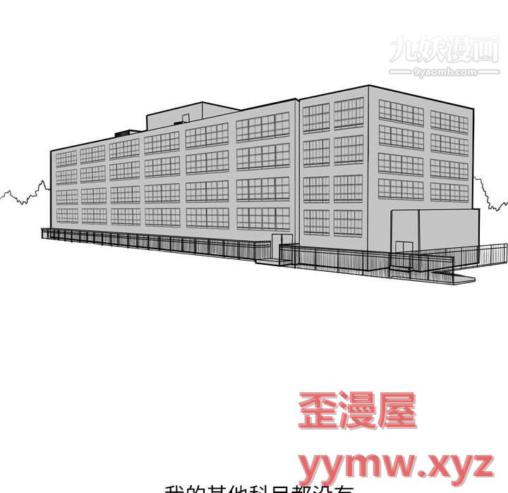 情事物语UP第5话