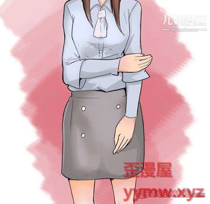 情事物语UP第5话