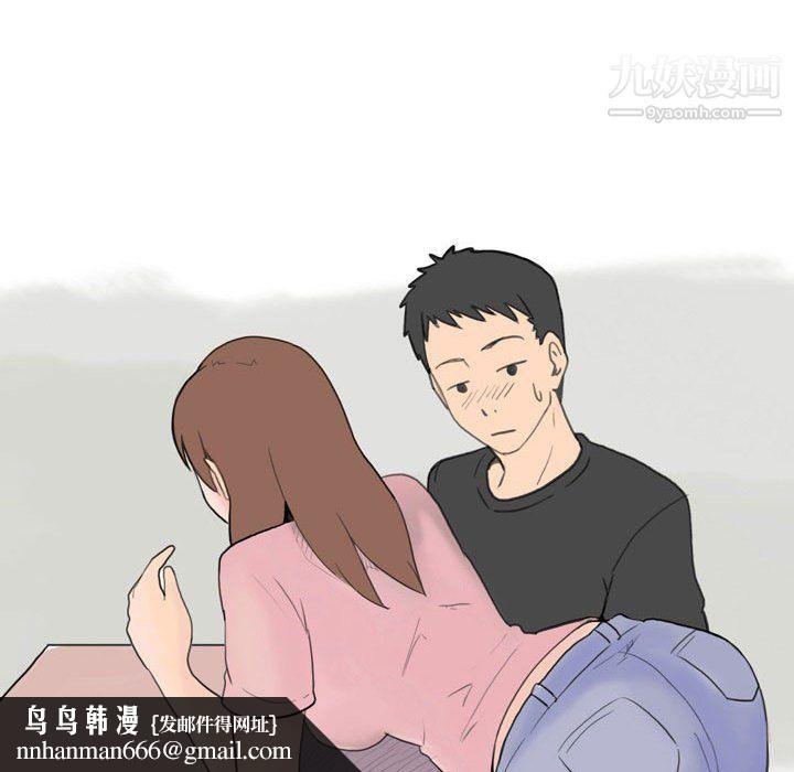 情事物语UP第5话