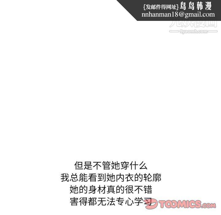 情事物语UP第5话