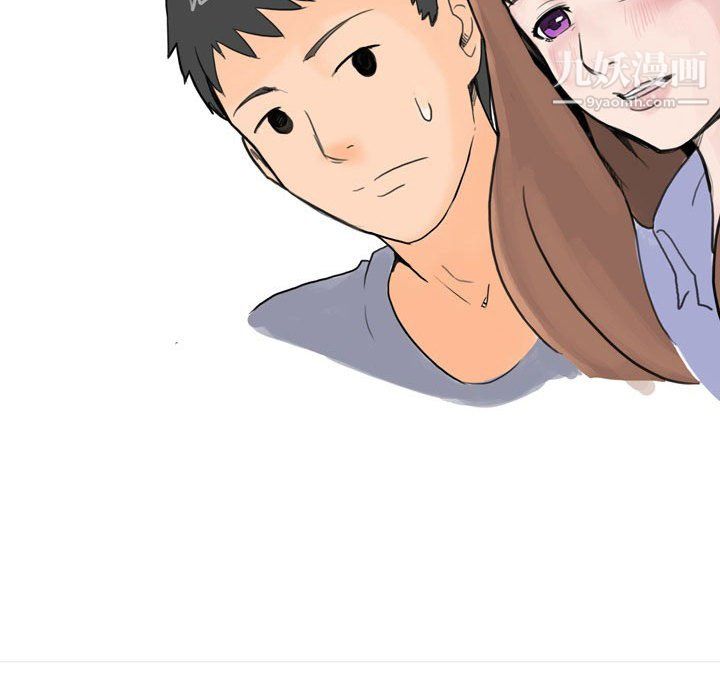 情事物语UP第5话