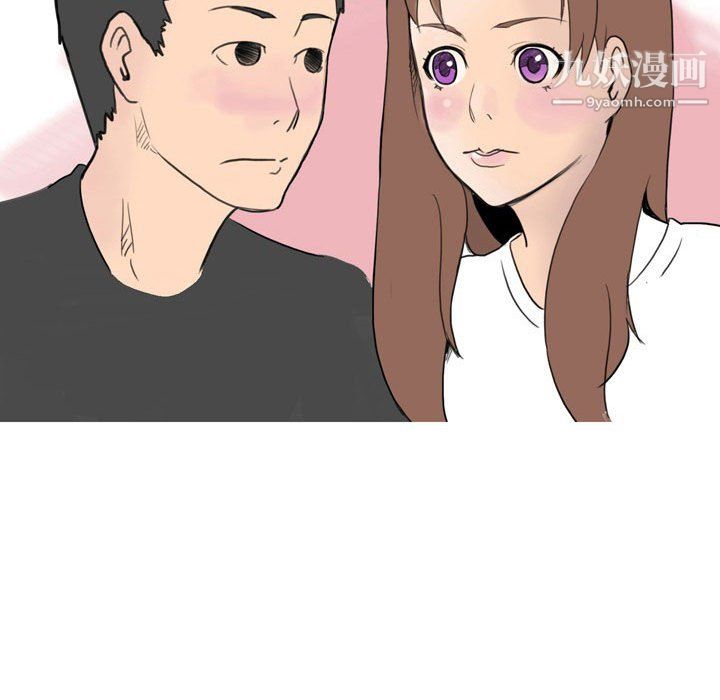 情事物语UP第5话