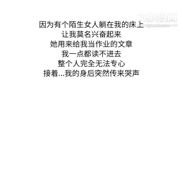 情事物语UP第5话