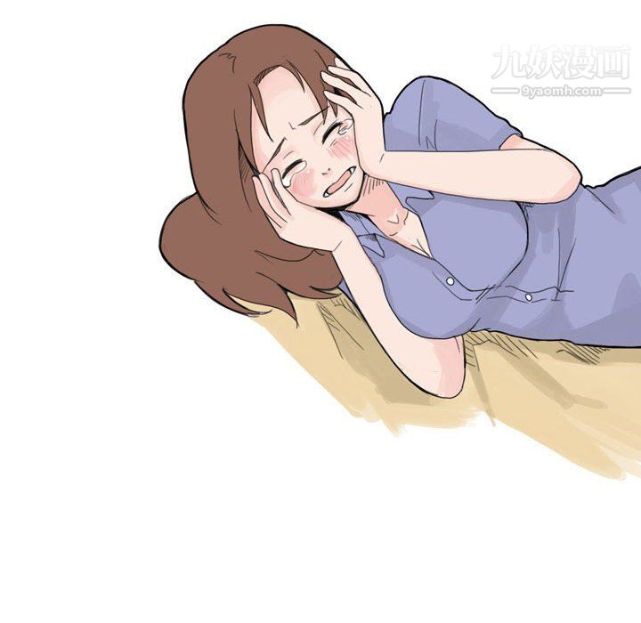 情事物语UP第5话