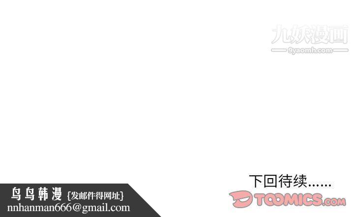 情事物语UP第5话