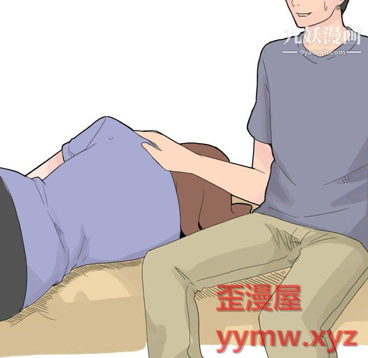 情事物语UP第6话