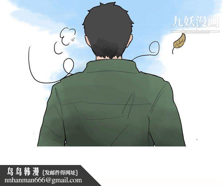 情事物语UP第6话