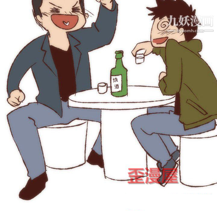 情事物语UP第7话