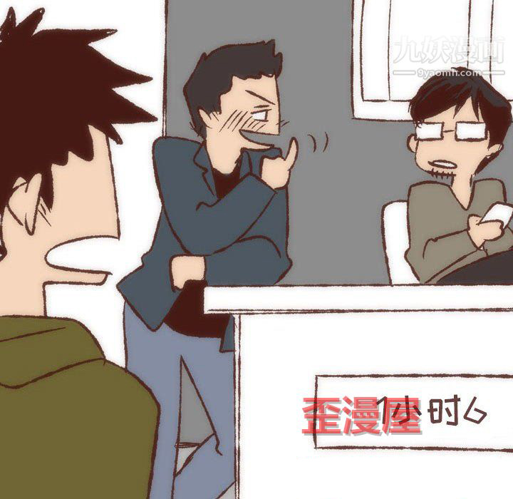 情事物语UP第7话