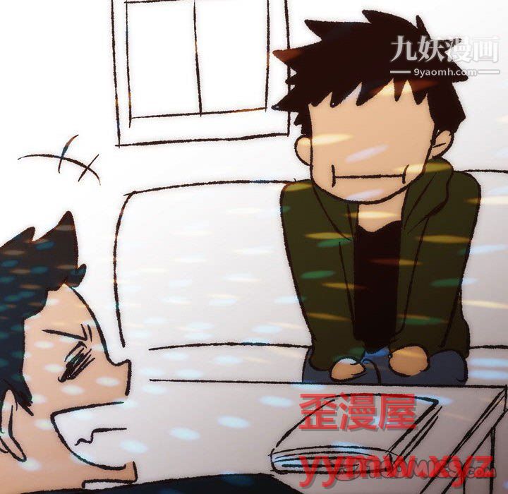 情事物语UP第7话