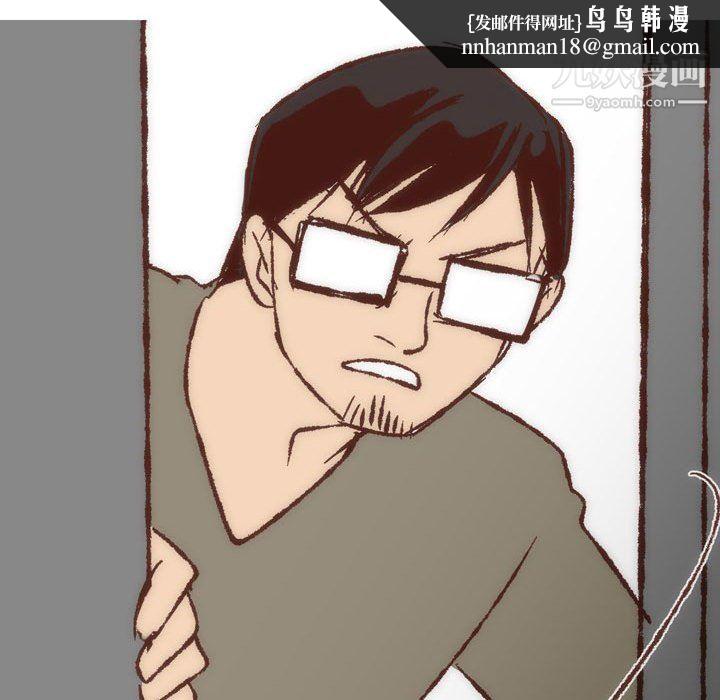 情事物语UP第7话