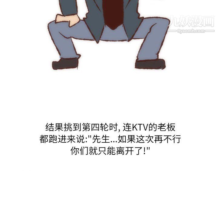 情事物语UP第7话