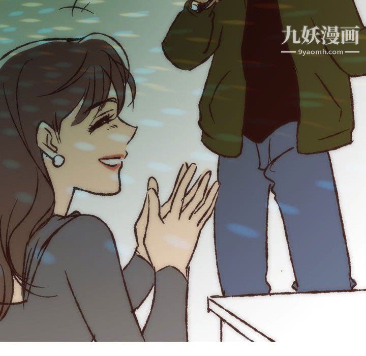 情事物语UP第7话