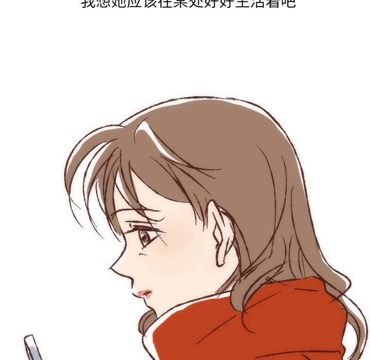 情事物语UP第8话