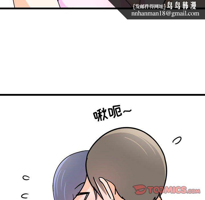 情事物语UP第10话