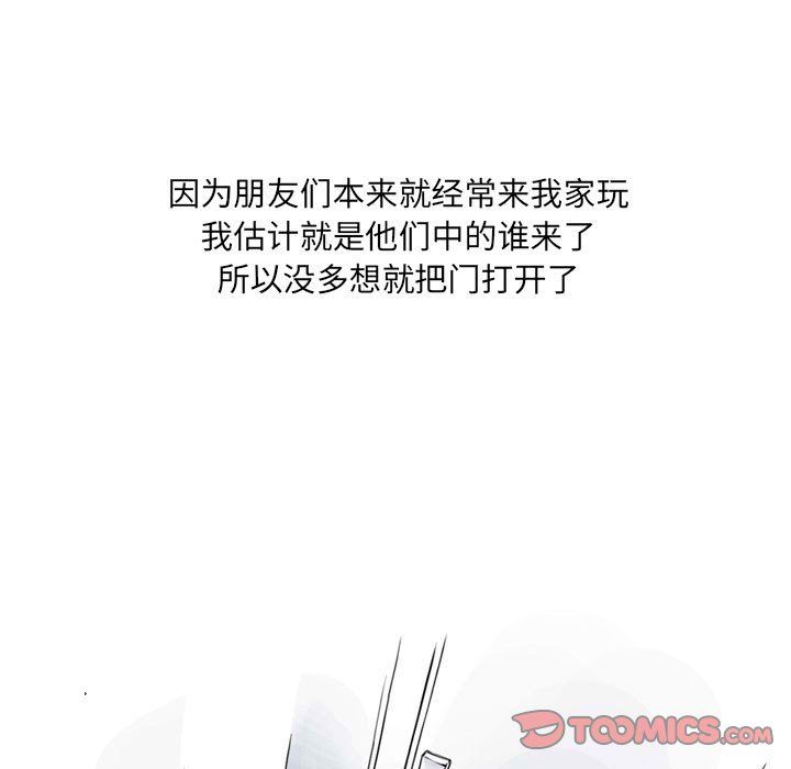 情事物语UP第11话