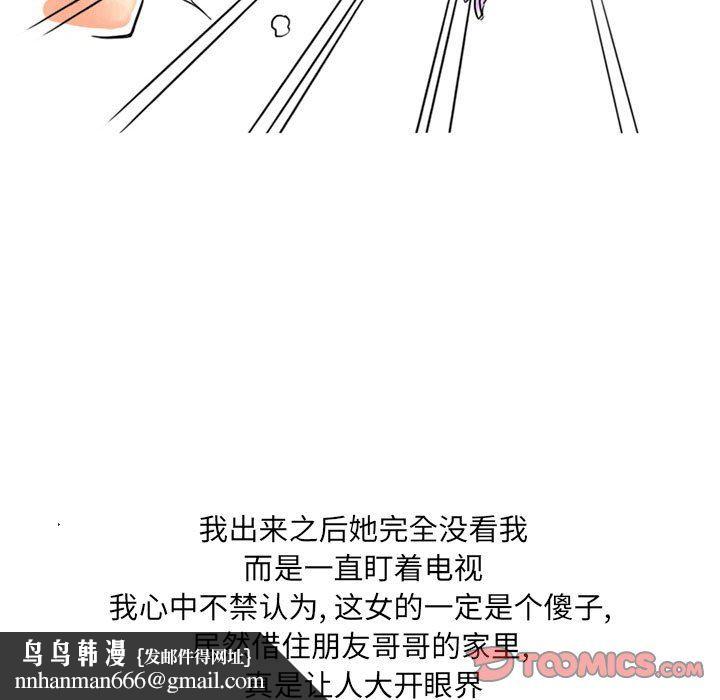 情事物语UP第11话