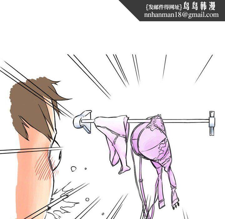 情事物语UP第11话