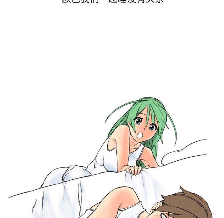 情事物语UP第11话