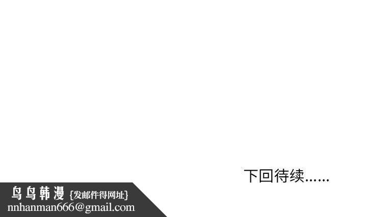 情事物语UP第11话