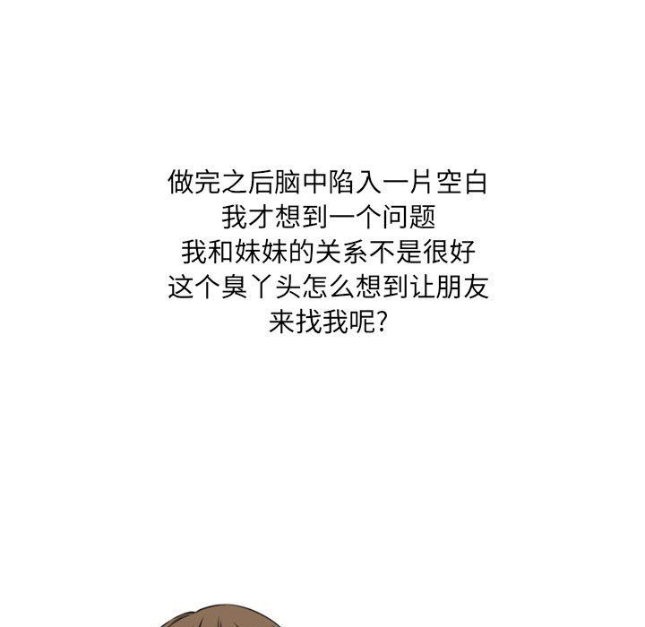 情事物语UP第12话