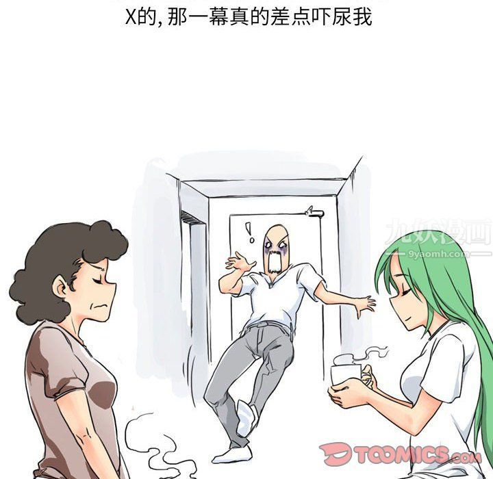 情事物语UP第12话