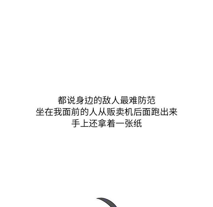 情事物语UP第13话