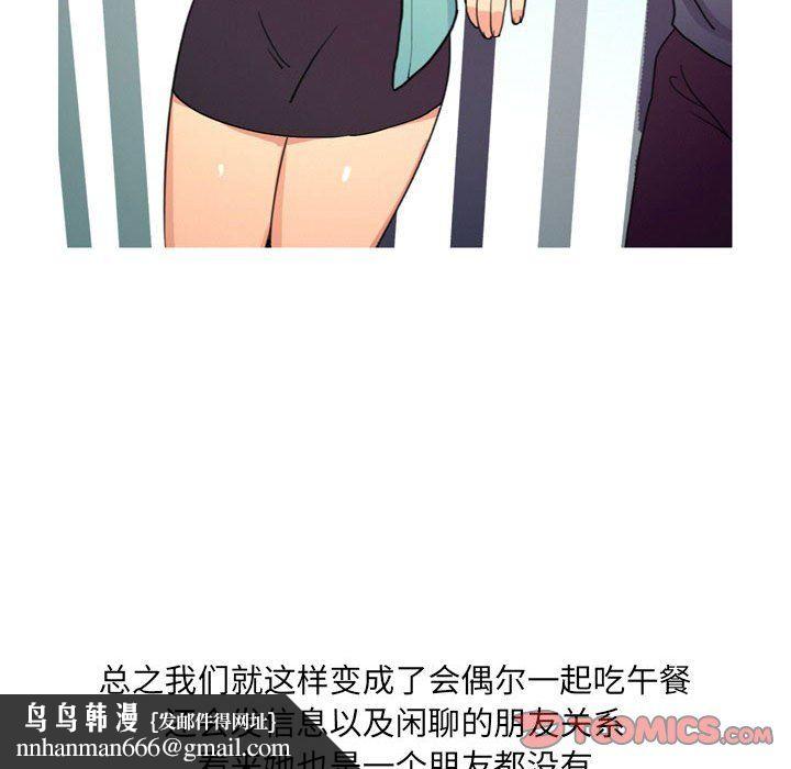 情事物语UP第13话