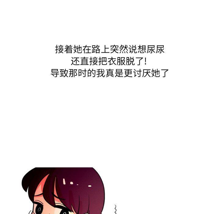 情事物语UP第13话