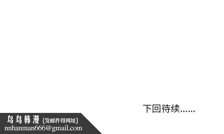 情事物语UP第13话