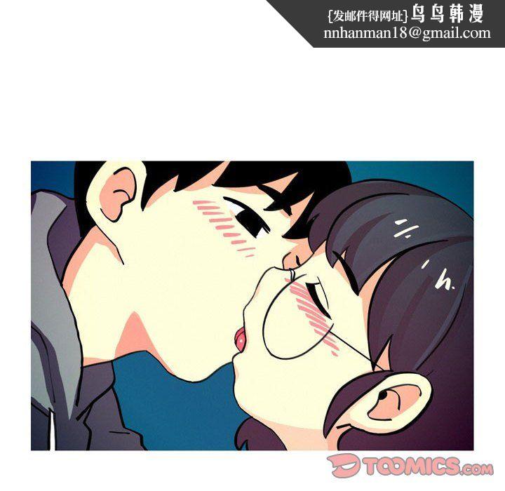 情事物语UP第14话