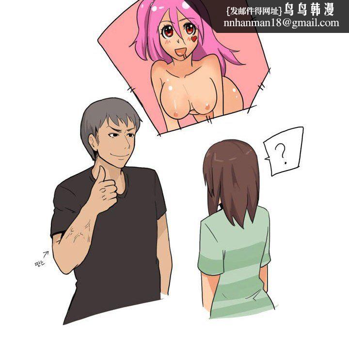 情事物语UP第15话