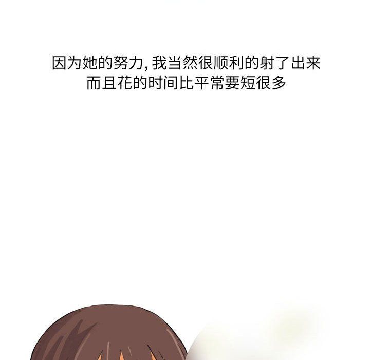 情事物语UP第16话