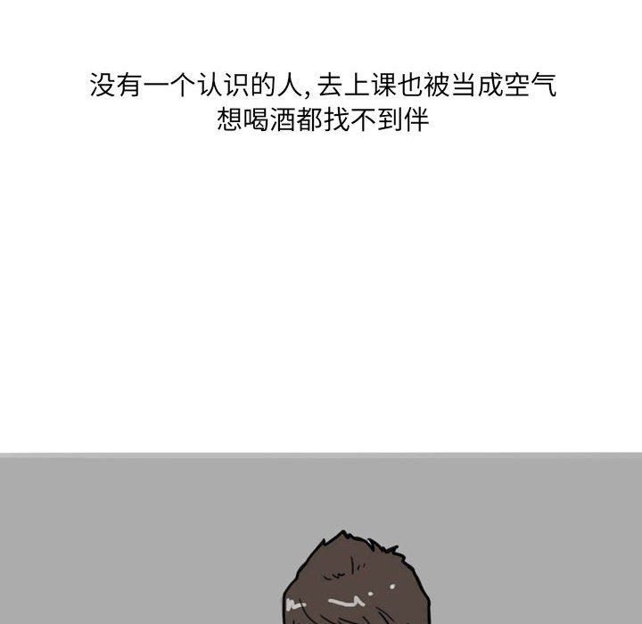 情事物语UP第17话