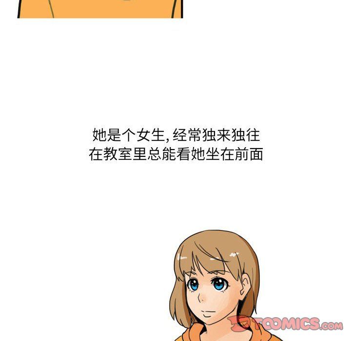 情事物语UP第17话