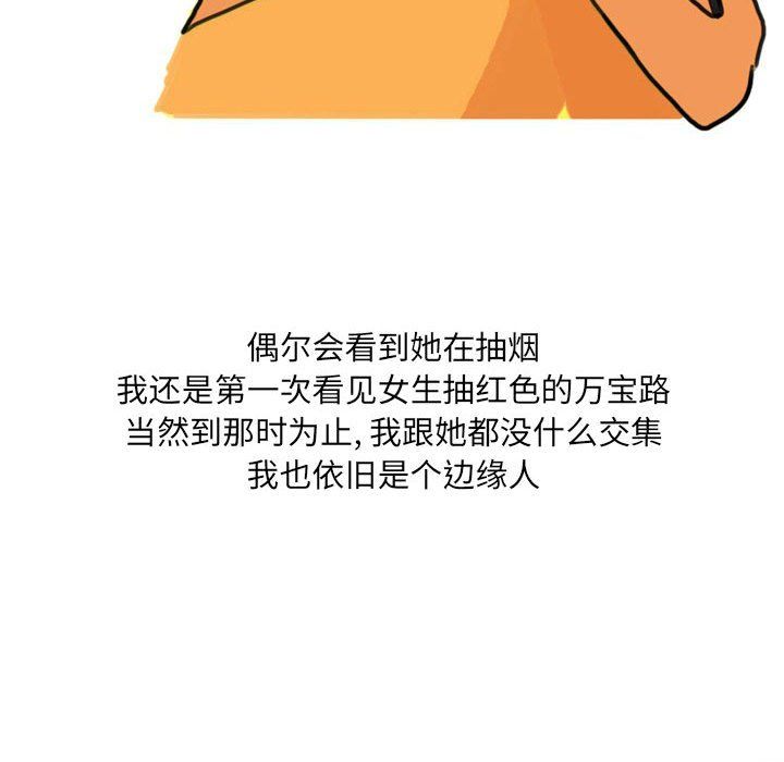 情事物语UP第17话