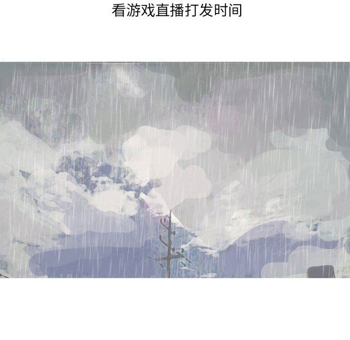 情事物语UP第17话