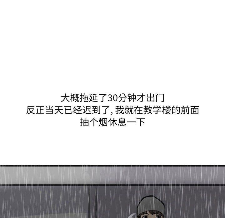 情事物语UP第17话