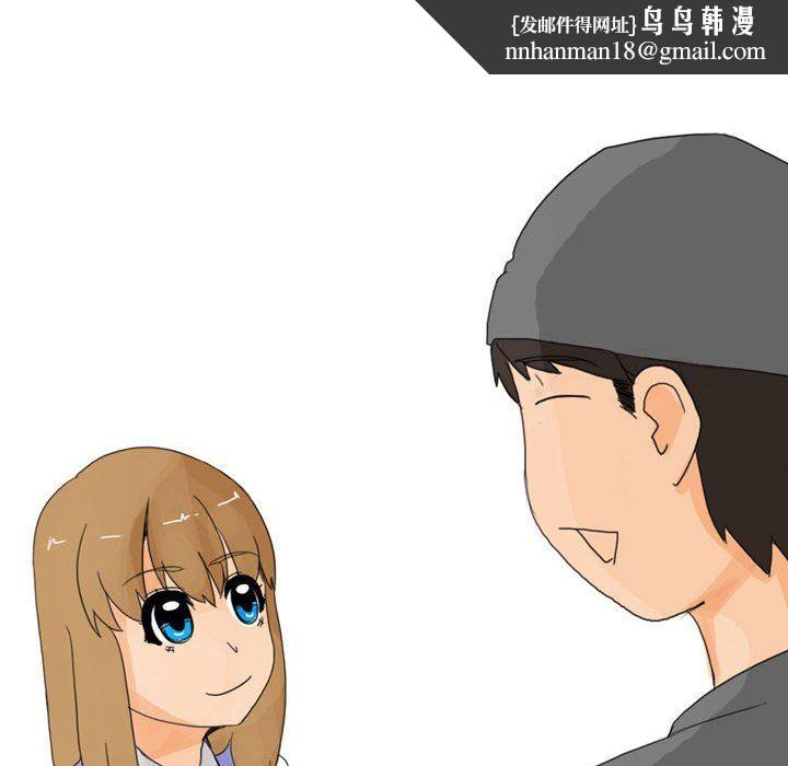 情事物语UP第17话