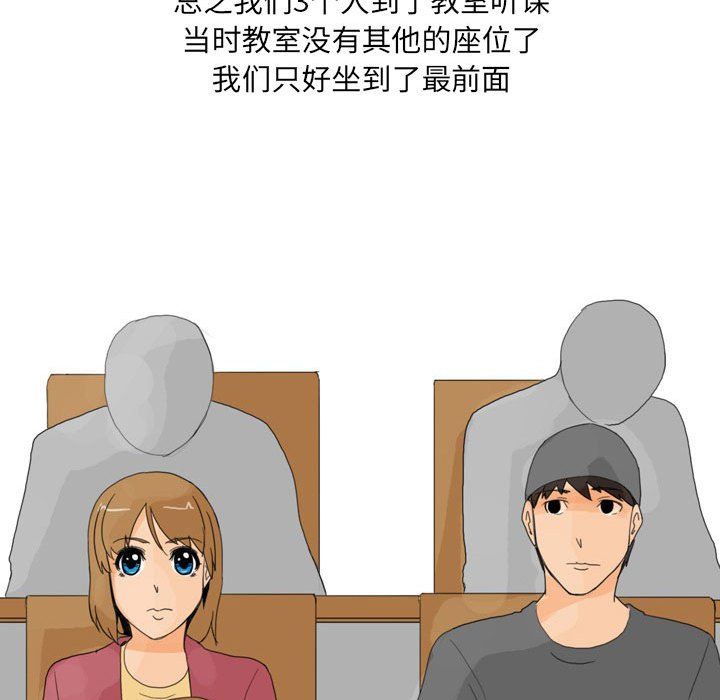 情事物语UP第17话