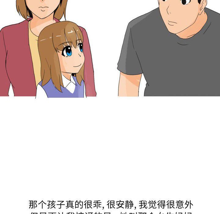 情事物语UP第17话