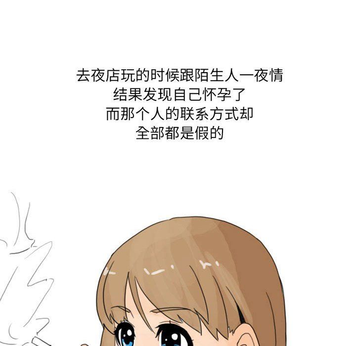 情事物语UP第17话