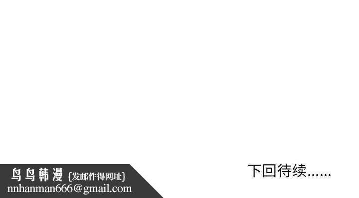 情事物语UP第17话