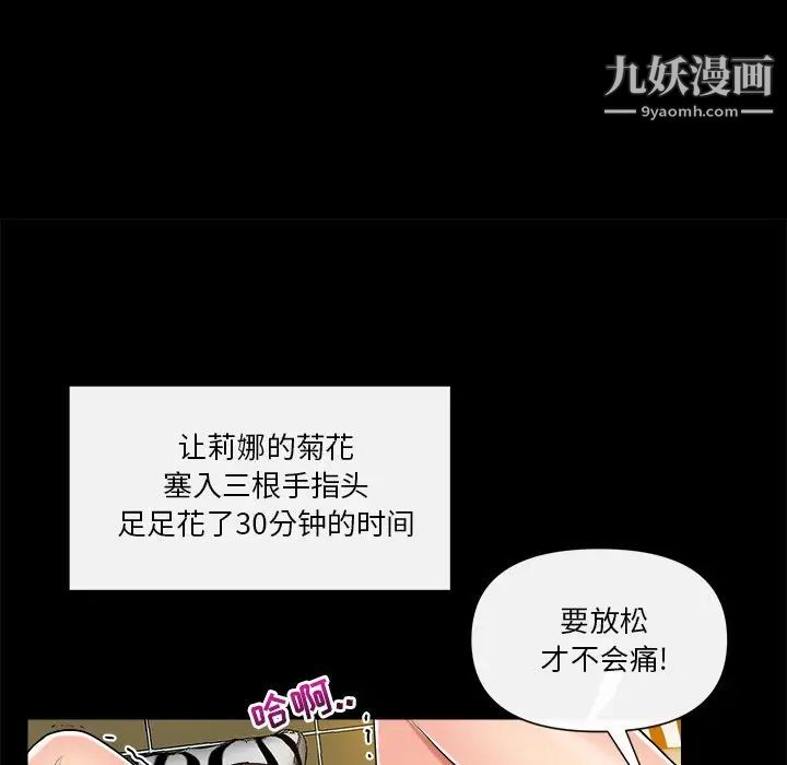 私密交易第10话